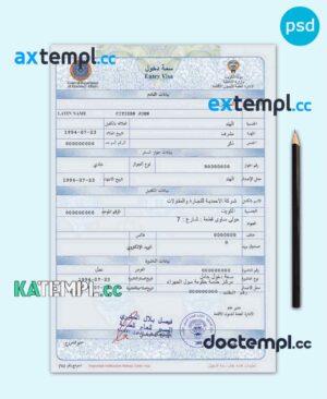 sample Kuwait entry visa PSD template, completely editable, with fonts download