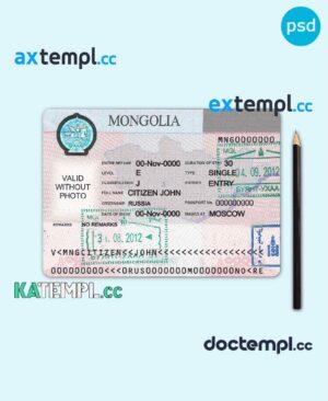 sample Mongolia travel visa PSD template, fully editable download