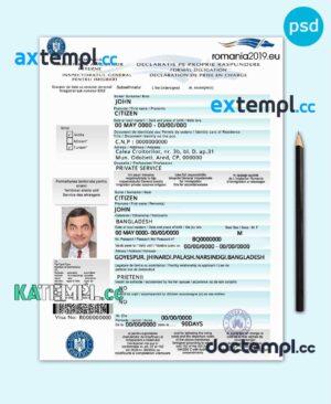 sample Romania electronic visa PSD template, with fonts download