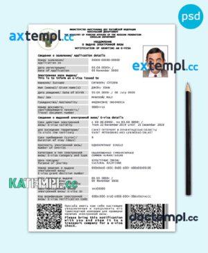 sample Russia electronic visa PSD template, with fonts download