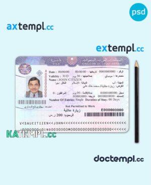 sample Saudi Arabia tourist visa PSD template, fully editable, version 2 download