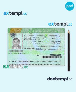 sample Saudi Arabia travel visa PSD template, completely editable, with fonts download