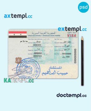 sample Syria travel visa PSD template, with fonts download