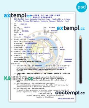 sample Taiwan travel certificate - visa PSD template, fully editable download
