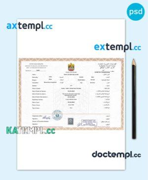 sample UAE death certificate PSD template, completely editable, version 2 download
