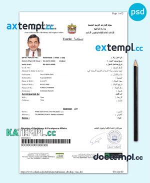 sample United Arab Emirates electronic travel visa PSD template, with fonts download