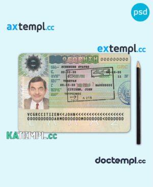 sample GREECE Schengen visa PSD template, version 2 download