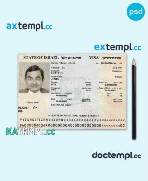 sample Israel tourist visa PSD template, version 3 download