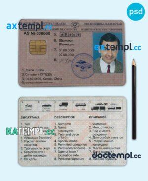 sample Kazakhstan driving license template in PSD format, fully editable, with all fonts download
