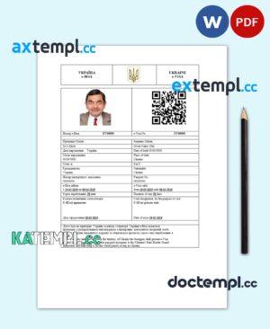 sample Ukraine e-visa Word and PDF template download