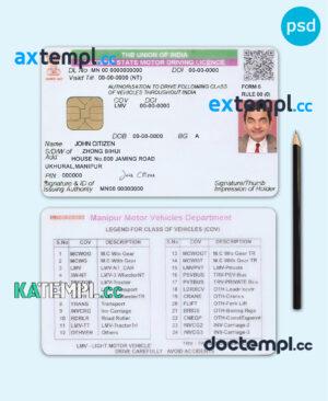 sample India Manipur state motor driving license PSD template, with fonts download