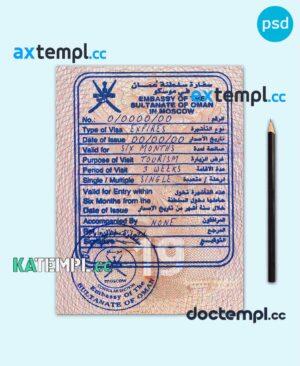 sample Oman visa stamp PSD template, with fonts download