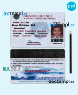 sample Pakistan (Islamabad) driving license PSD template, version 2 download
