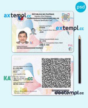 sample Philippines identity card PSD template, 2019 - present download
