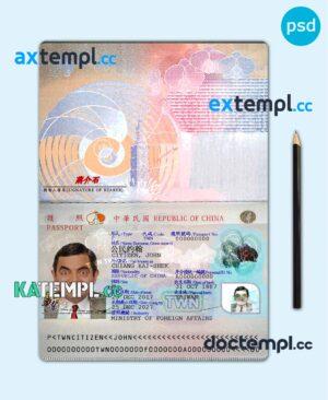 sample Taiwan passport template in PSD format, 2021 - present download