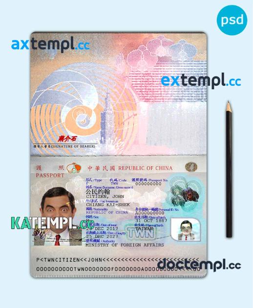 sample Taiwan passport template in PSD format, 2021 - present download