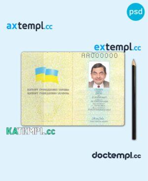 sample Ukraine passport template in PSD format, 1992-2016 download