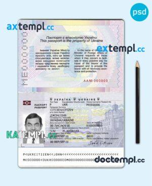 sample Ukraine passport template in PSD format, 2015 - present download