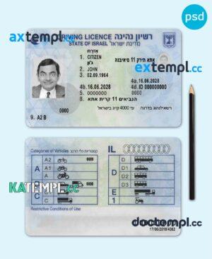 sample Israel driving license template in PSD format, 2018 - present download