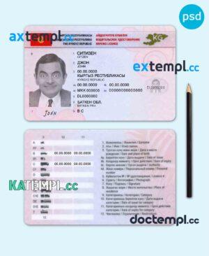 sample Kyrgyzstan driving license template in PSD format, 2019 - present download
