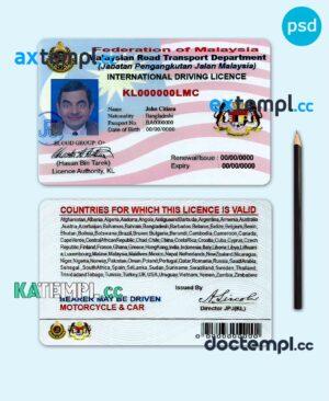 sample Malaysia driving license template in PSD format, version 2 download
