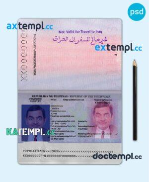 sample Philippines passport template in PSD format, version 2 download