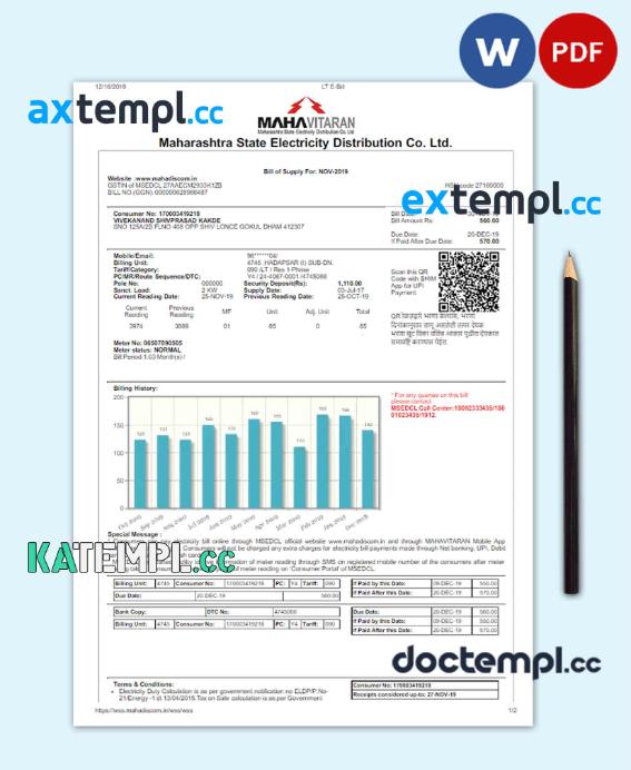 sample INDIA MAHARASHTRA ELETRICITY utility bill Word and PDF template download