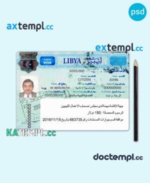 sample Libya travel visa template in PSD format download