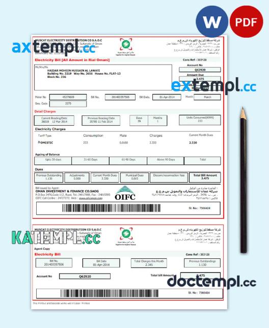 sample OMAN MUSCAT ELECTRICITY utility bill Word and PDF template download