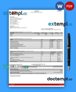 sample Bulgary electricity business utility bill, Word and PDF template download