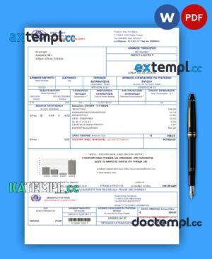 sample Cyprus water business utility bill, Word and PDF template download