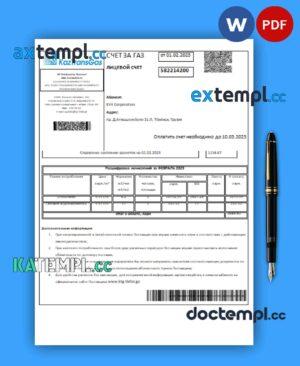 sample KazTransGas business utility bill, PDF and WORD template download
