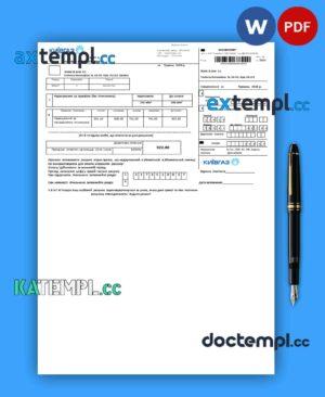 sample KievGaz business utility bill, Word and PDF template download