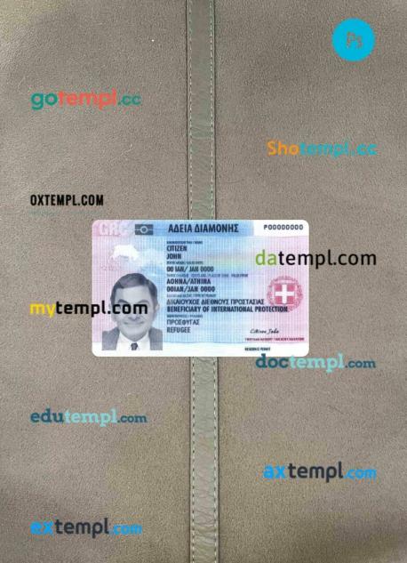 Greece residence permit PSD files, scan look and photographed image, 2 in 1 (2017-present)