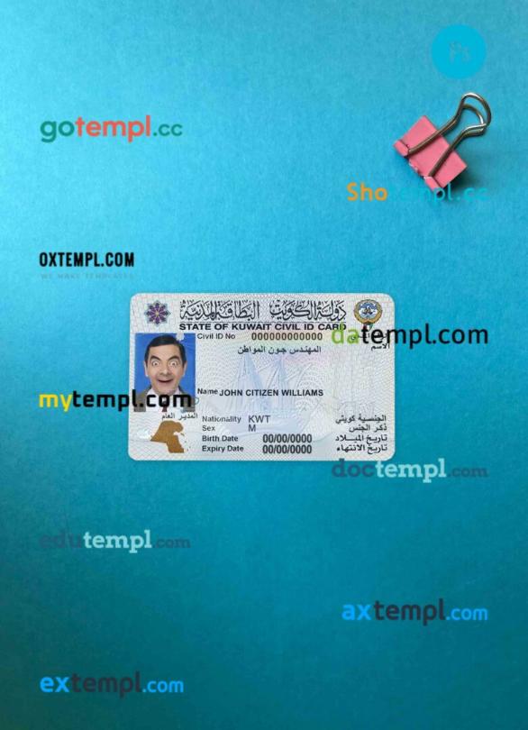 Kuwait ID card editable PSD files, scan look and photo-realistic look, 2 in 1