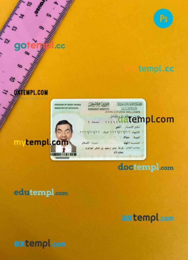 Saudi Arabia ID card editable PSDs, scan and photo-realistic snapshot, 2 in 1