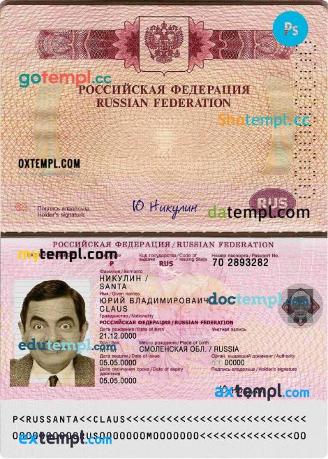 Russia travel passport editable PSDs, scan and photo-realistic snapshot, 2 in 1