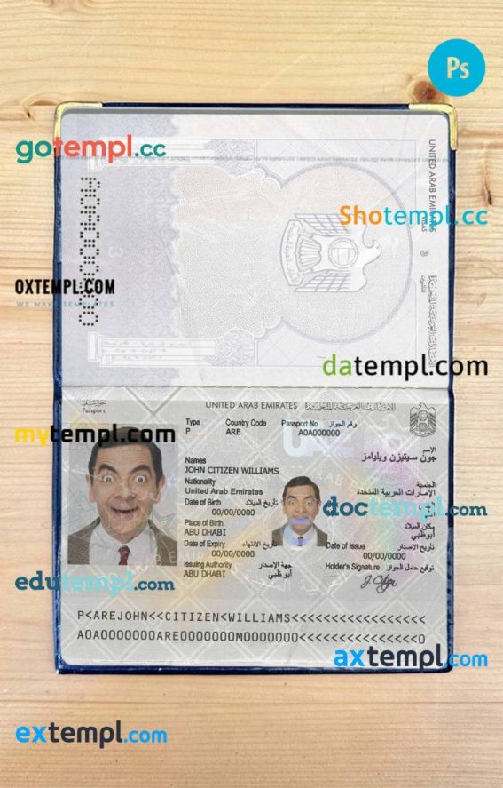 UAE passport PSD files, editable scan and photo-realistic look sample, 2 in 1