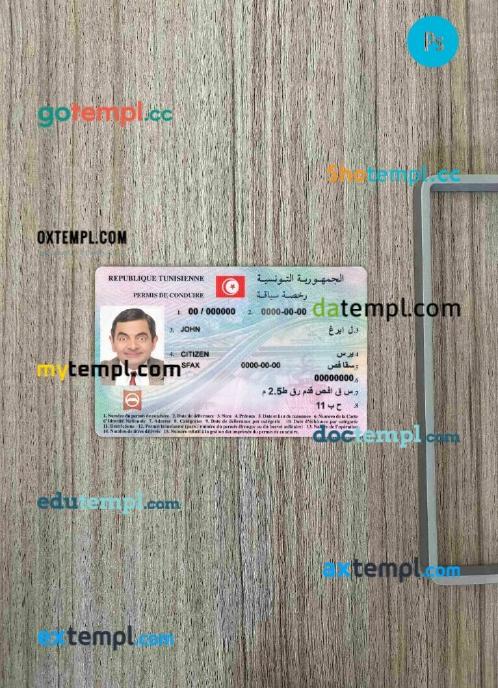 Tunisia driving license PSD files, scan look and photographed image, 2 in 1