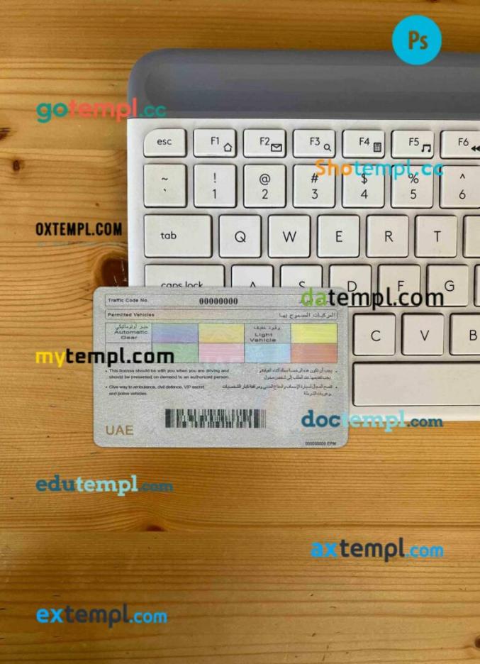 UAE driving license PSD files, scan look and photographed image, 2 in 1 - Image 2