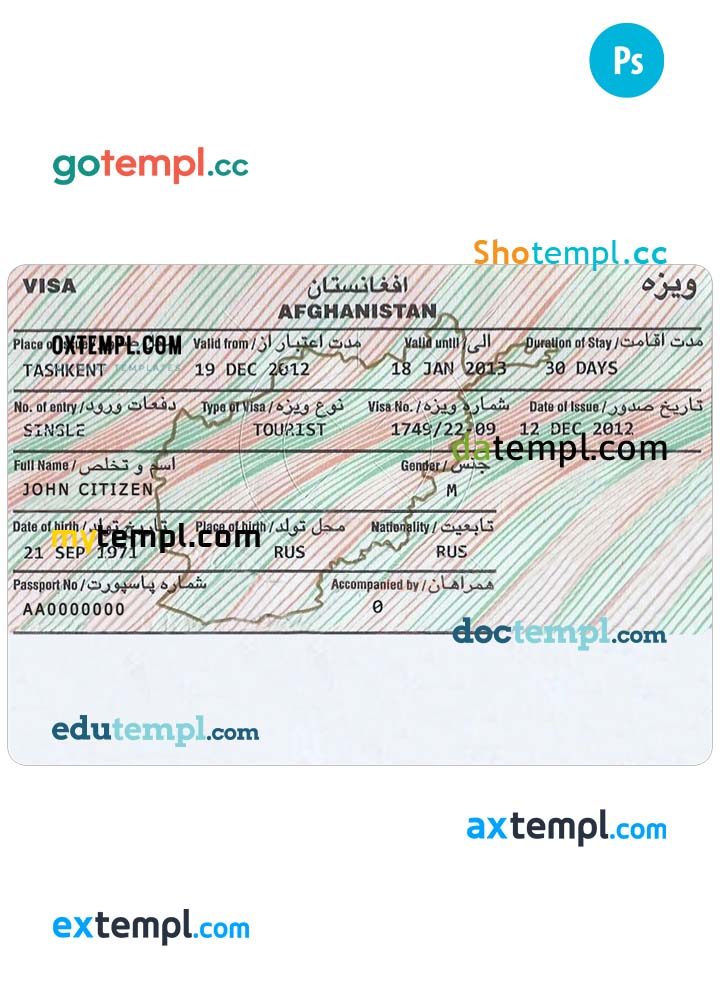 Afghan visa PSD example, fully editable