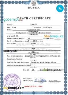 # alliance vital record download death certificate universal PSD example