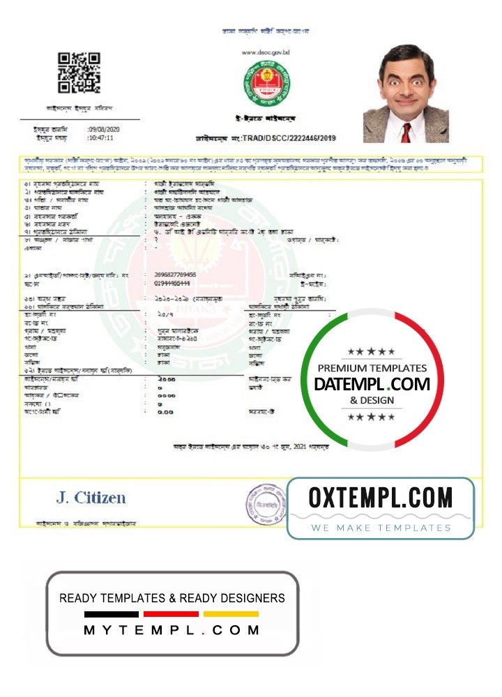 Bangladeshi Dhaka South City Corporation Gazi Travel Service Trade licence example in Word and PDF format, fully editable