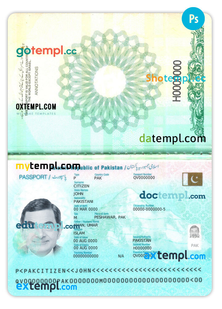 Pakistan passport template in PSD format, 2023-present