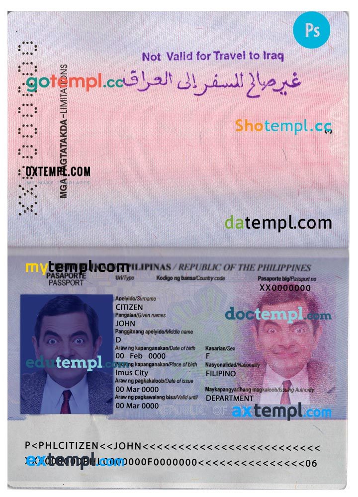 Filipino passport example in PSD format, version 2