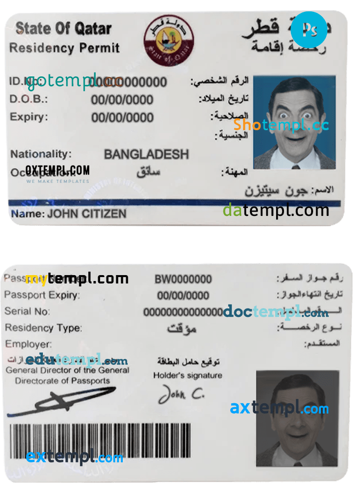 Qatari residence permit PSD example, completely editable