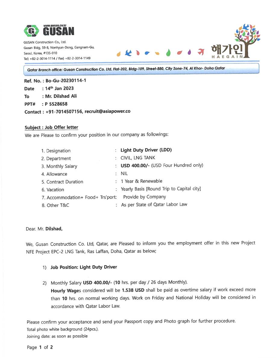 Gusan Construction Co. Ltd. Light Duty Driver offer letter in Word and Pdf formats