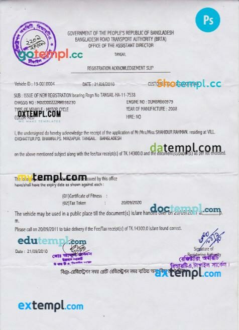 Bangladesh vehicle registration certificate in PSD format