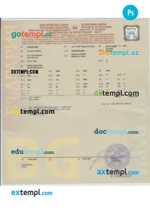 Bulgaria vehicle registration certificate in PSD format