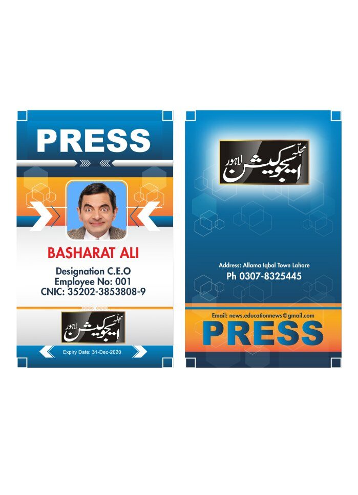 Education news company pass card template in PSD format